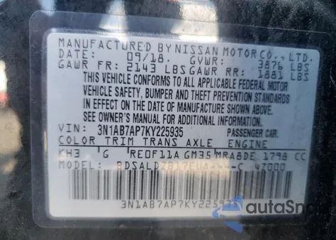 2019 Nissan Sentra S из США, поврежденный, VIN 3N1AB7AP7KY225935